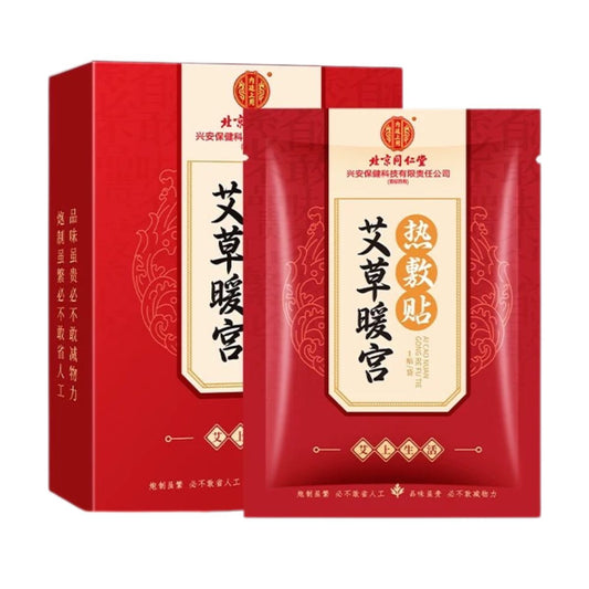 Tong Ren Tang Wormwood Warming Patch 1