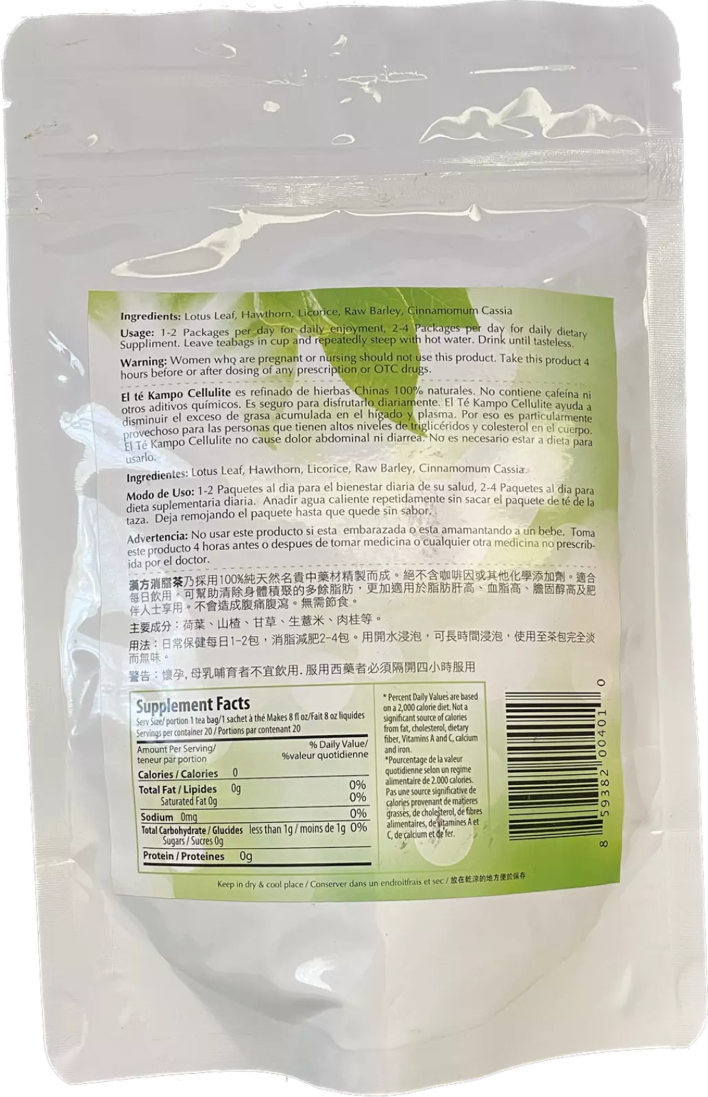 Kampo Cellulite Tea Cinnamon