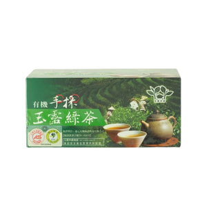 Organic Hand-Picked Gyokuro Green Tea for Refreshing Metabolism and Energy