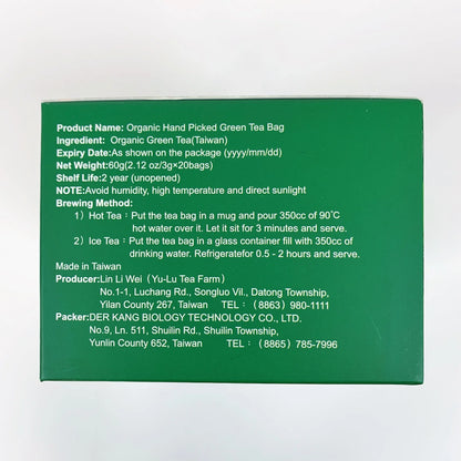 Organic Hand-Picked Green Tea 6
