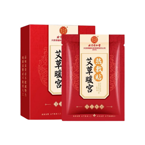 Tong Ren Tang Wormwood Warming Patch – 6 Patch Box